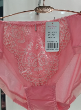 专柜正品女士中腰平角蕾丝刺绣奢华性感平角内裤OP6514吊牌139