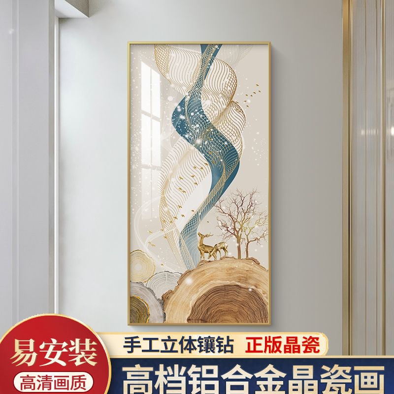 玄关竖款招财入户装饰画走廊过道竖款高端钢化晶瓷挂画楼梯平台画图片