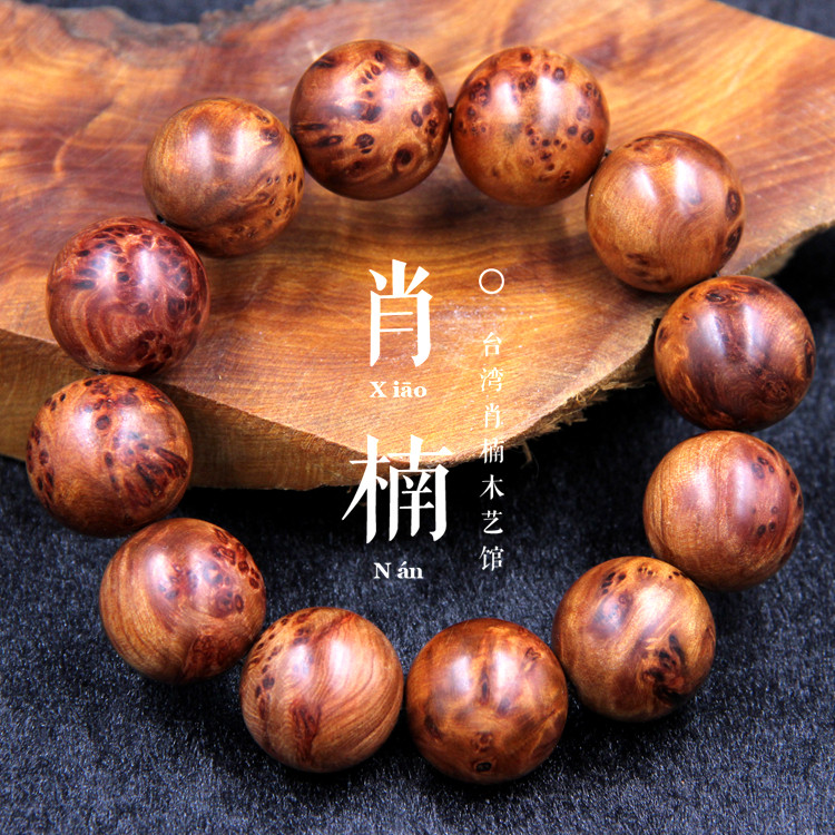 J1越南肖楠木手串根瘤满瘤花金丝急沉水重油高密收藏级佛珠手珠