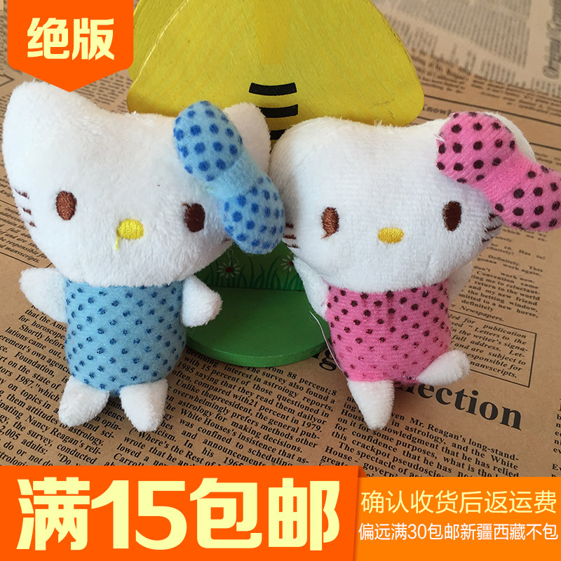 【绝版】草莓hellokitty挂饰 可爱毛绒草莓Kitty汽车挂件送女朋友图片