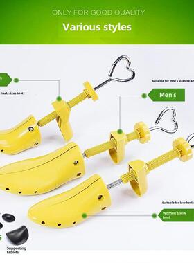 Shoe stretcher shoe stretcher shoe stretcher last heel flat