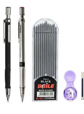 2.0mm Mechanical Pencil Set 2B Automatic Pencils with Color/