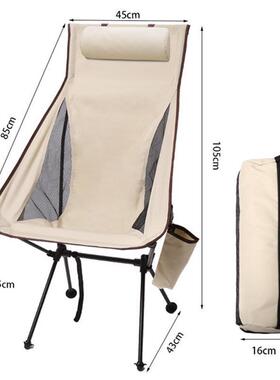 Ultralight Folding Moon Chairs Outdoor Camping Chair Removab