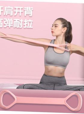 Resistance Bands Rubber Band Workout exercise Gym Equipment