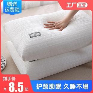 Five-star Hotel bed pillow soft healthy pillows 酒店枕头枕芯