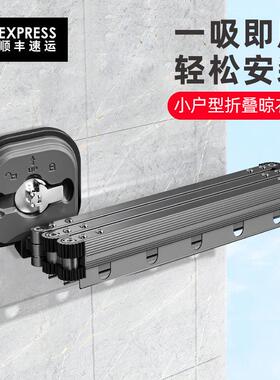 wall mounted folding clothes hanger clothes drying rack pole