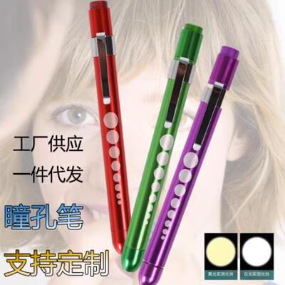 Medical First Aid LED Reusable Pocket Light Pen Flashlight D