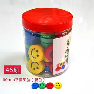 Magnet magnets magnet chalkboard white board