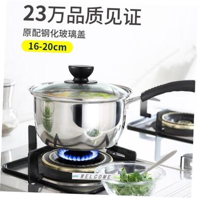 18/20CM Stainless Steel Pot Soup Milk Saucepan Cooking Pan
