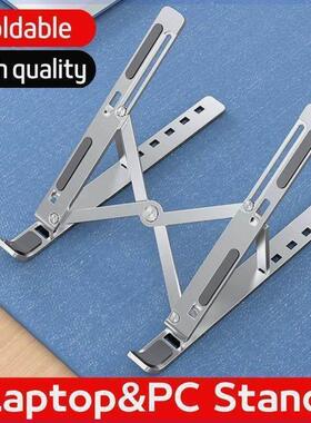 Laptop Stand Aluminum Computer Notebook 笔电支架折叠不锈钢