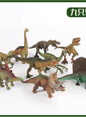 儿童玩具仿真霸王恐龙软塑料 kids toys boy artificial dinosaur