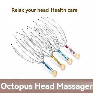 Octopus Head Massager Stainless Steel Engraved Head Relaxer