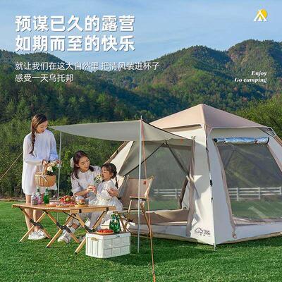Tent outdoor portable folding camping picnic Beach tent camp