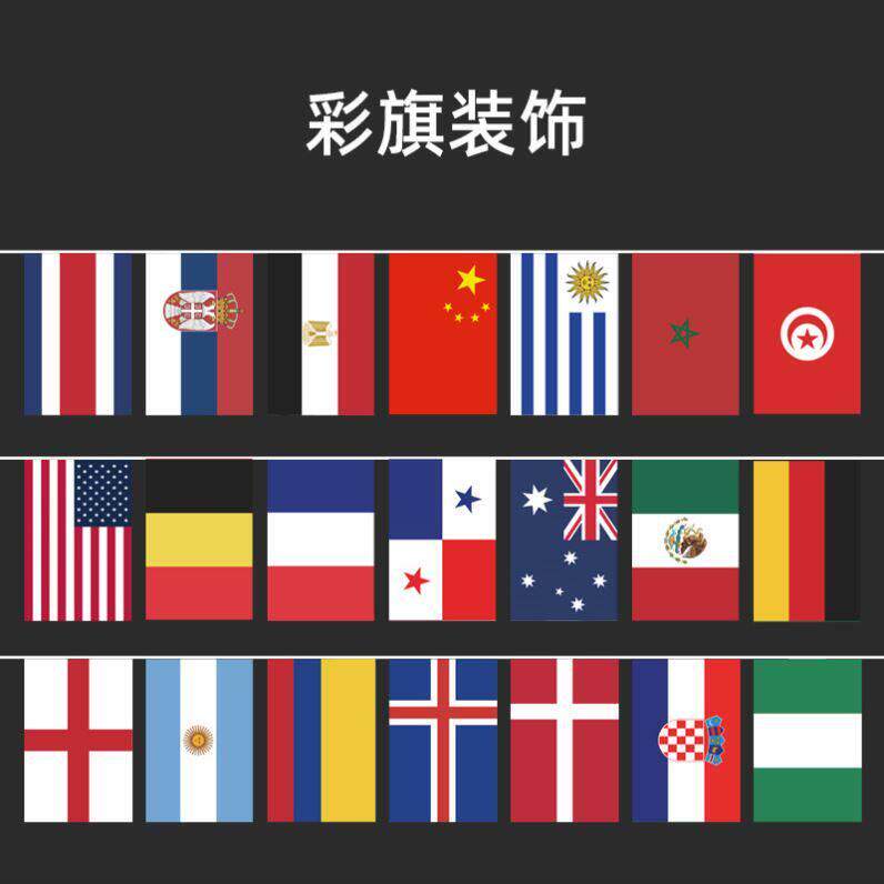 The flag of the world is decorated with flags, flags, and fl