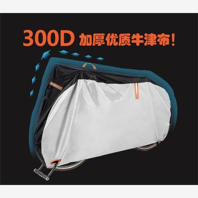 Waterproof Bike Bicycle Cover Outdoor UV Guardian MTB Bike C