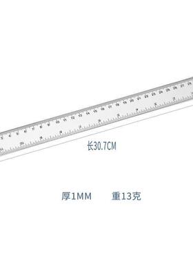 Advertising ruler 30cm plastic transparent straight ruler dr