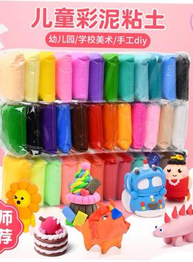 light clay polymer plasticine clay air dry playdough粘土玩具