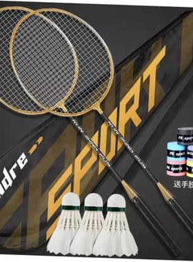 Set of 2 badminton rackets羽毛球拍2只装 成人合金分体娱乐练习