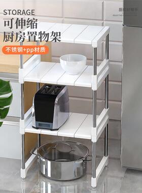 Home Closet Organizer Storage Shelf for Kitchen Rack