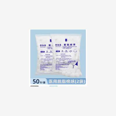 advanced cotton wool disinfection sterile cotton roll