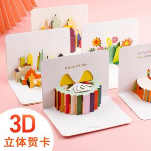 funny happy birthday cards set生日贺卡greeting card thankyou