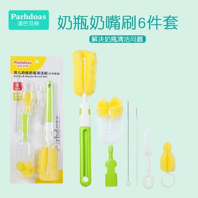 6pc baby cup washing sponge bottle brush nipple cleaner