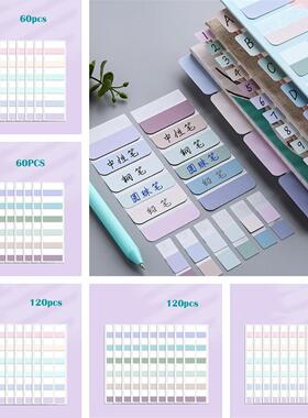 10 Sheets Sticky Index Tabs, Writable File Tabs Flags Morand