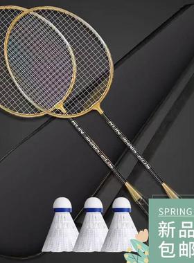Set of 2 badminton rackets羽毛球拍2祇装 成人合金两件式娱乐练