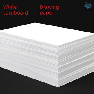 White card paper A4 thick A3 print A4 paper 300g printing