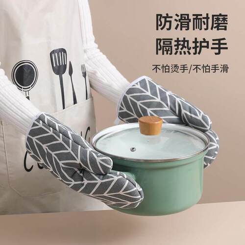 Anti-scalding Baking Oven Gloves: Kitchen Mitts