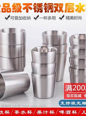 304 stainless steel double-layer Korean cup collapsible coff