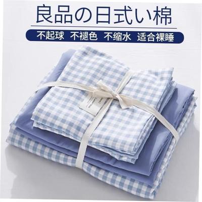 bedsheet sets fitted bed sheet set bedding cover twin/king