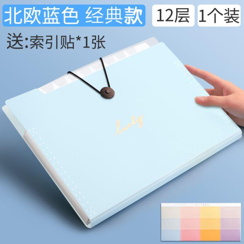 A4 Organ Bag Folder File Storage Box风琴文件夹大容量试卷收纳