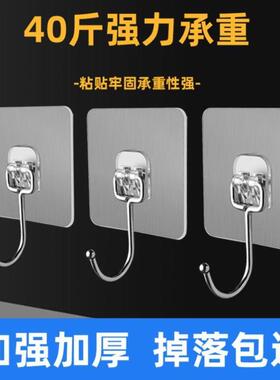 pothook,sticky hook Seamless nail free wall hanging hooks