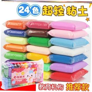 High quality light clay plasticine clay air dry playdough