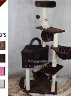 Climbing Pet Toy Cat Tree Scratcher Scratching Post House