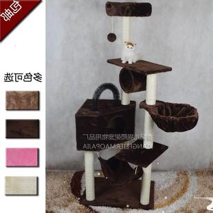Climbing Pet Toy Cat Tree Scratcher Scratching Post House