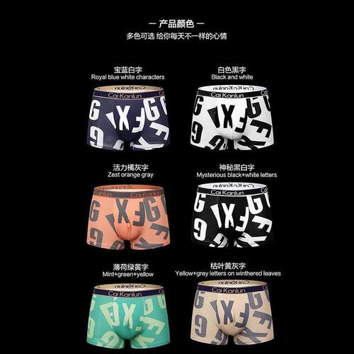 Boxershorts Men Cotton Boxers Boxer Underwear Man Panties 22