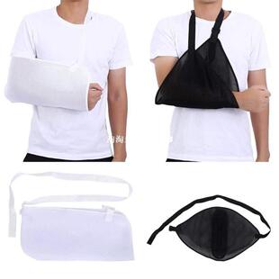 Medical Mesh Arm Sling Adjustable Shoulder Immobilizer Wrist