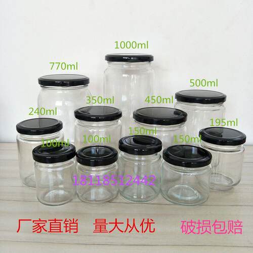 Circular glass jar pickles bottles jam jars of honey bottle