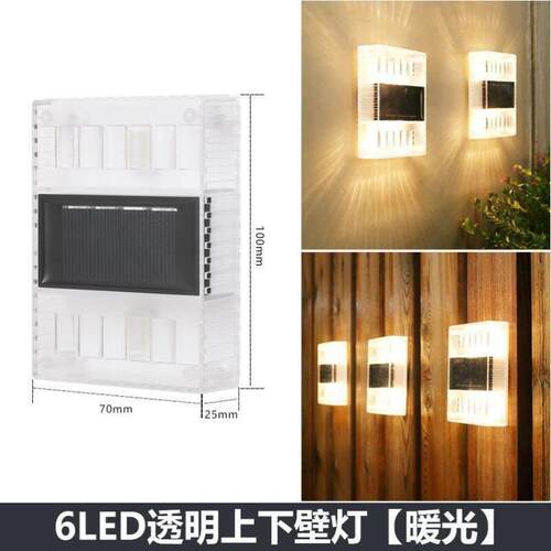 Solar wall lights,decorative lights,garden lamp light contro