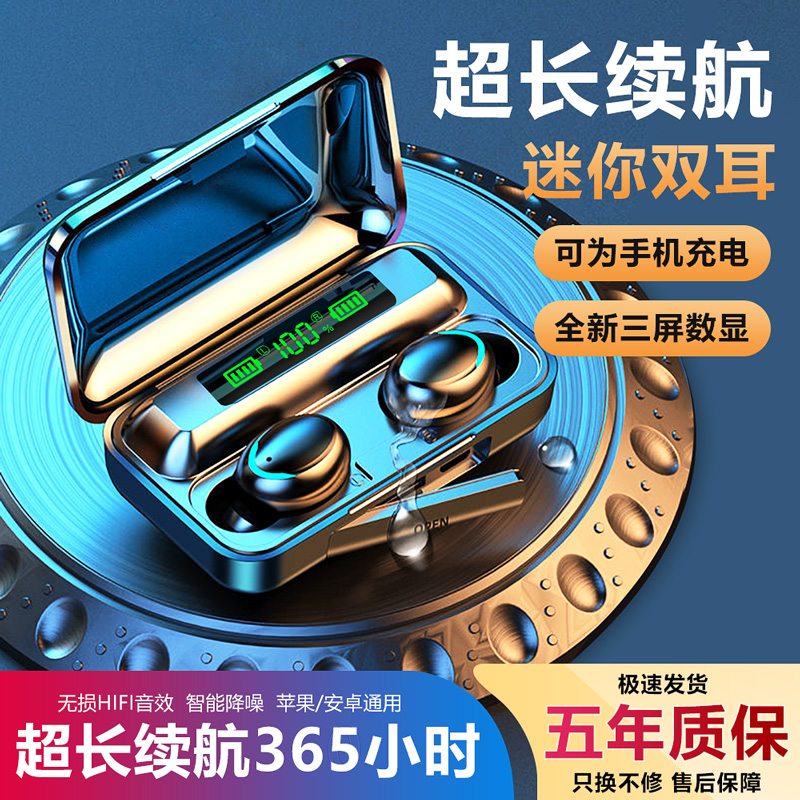 无线蓝牙耳机入耳式2024年新款迷你超长续航男女生款适用苹果华为