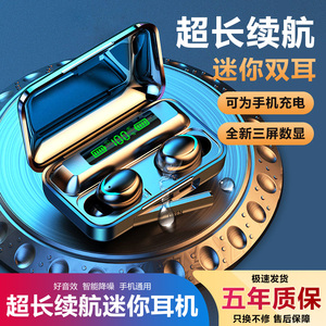 无线蓝牙耳机入耳式2025新款降噪大电量迷你超长续航男女生通用