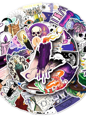 50张魔女蜡烛贴画紫色系暗黑彩绘创意装饰行李箱笔记本可滴胶贴纸