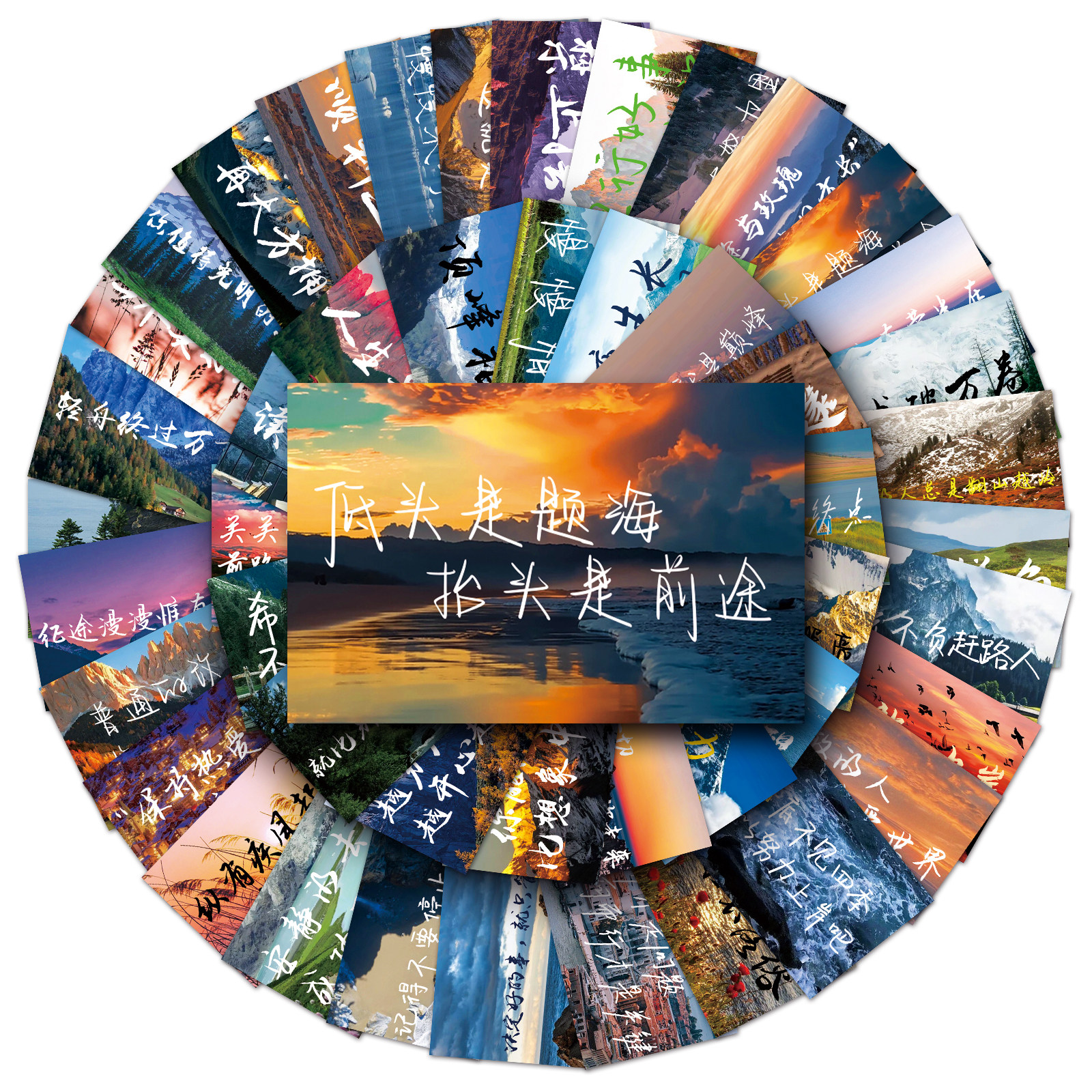 50张风景励志文字短语贴纸标语户外唯美图案涂鸦汽车头盔电脑贴纸