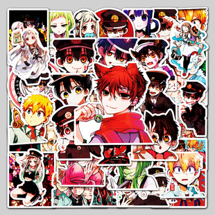 50张动漫地缚少年花之君涂鸦贴纸亚马逊速卖通行李箱吉他汽车贴纸