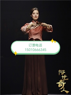 北京国家大剧院冯骥才同名小说改编 刘敏涛主演话剧俗世奇人