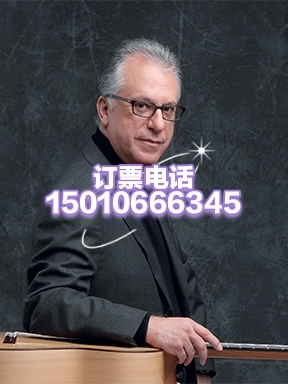 北京国家大剧院名家谈艺一代宗师访谈古典吉他大师佩佩罗梅罗