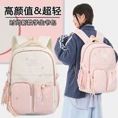 2026新款 小学生书包女孩三到六年级大容量轻便高颜值女生双肩背包