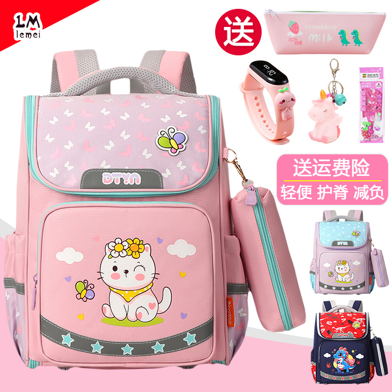 儿童书包轻便护脊女孩一到三年级